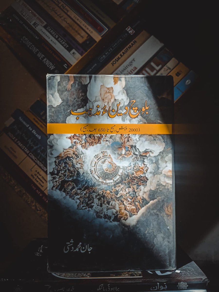 Reader's Club Saryab tweet media
