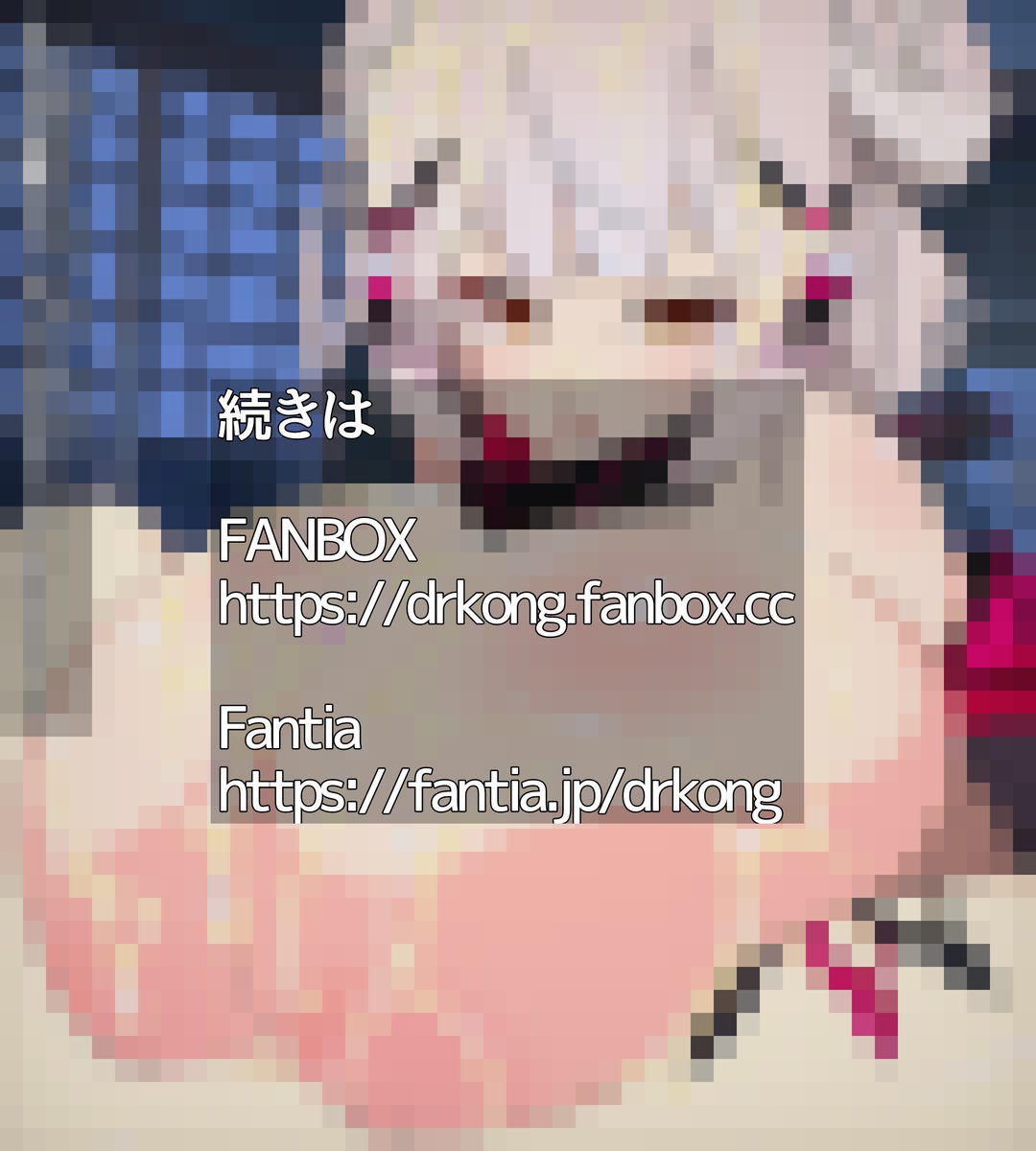 班目もみj
着衣パイズリ
2/2+宣伝 