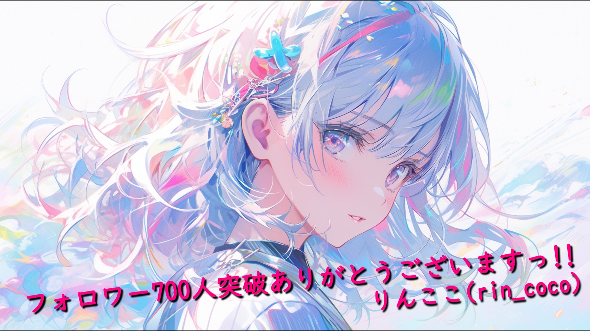 りんここ りんここ (@IDrLoRIU3HmdOBP) / X