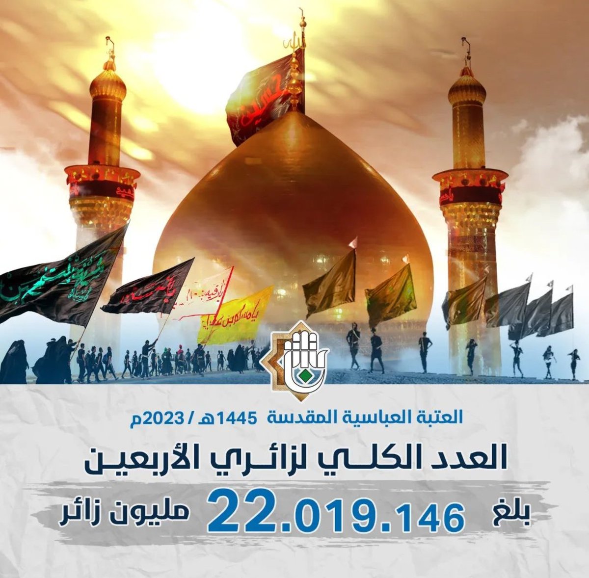 ميرزا علي معروف - رادود حسيني tweet media