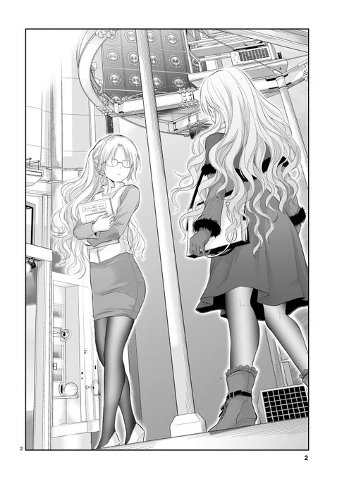 お嬢様学校時代のお姉さまと再会した社会人女性の苦悩。(1/3) https://comic-meteor.jp/rikekoi/
