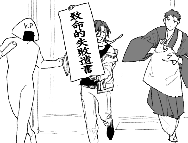 これドロディス自陣と巻き込まれたKP https://t.co/OgMUhRF7vL 
