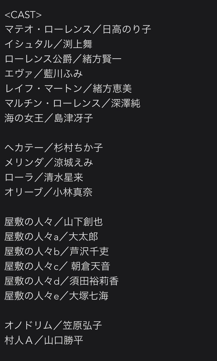 _hiyoNOsuke_'s tweet image. 🎙おしらせ🎙
本日更新❣️
#響ラジオステーション にて放送中の
『#山口勝平のドラマティックRADIO!』
第47回内のラジオドラマ
 #三木なずな 先生の
「報われなかった #村人A 〜」にて
屋敷の人々d役を
演じさせていただきました📖✨

今回も是非、見つけてみてほしい😎🎶
hibiki-radio.jp/description/do…