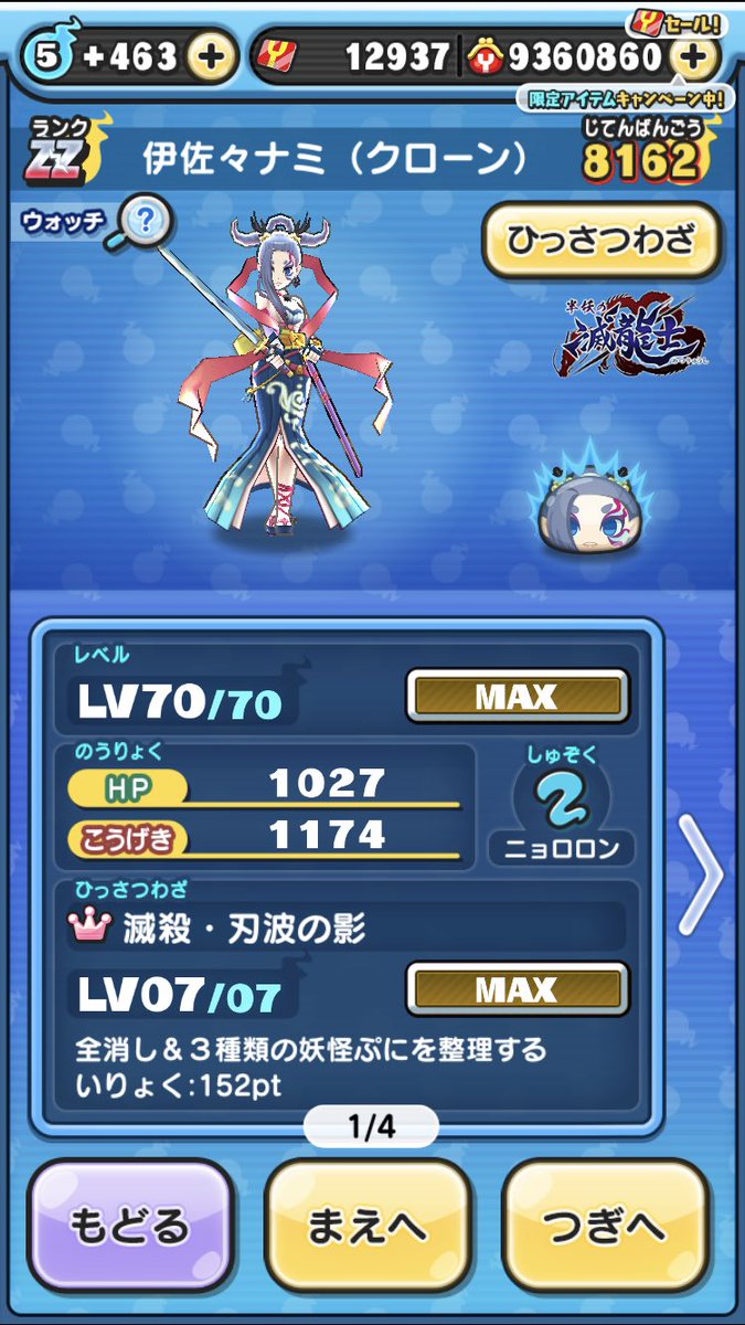 ぱーるら (@das58j) / Posts / X