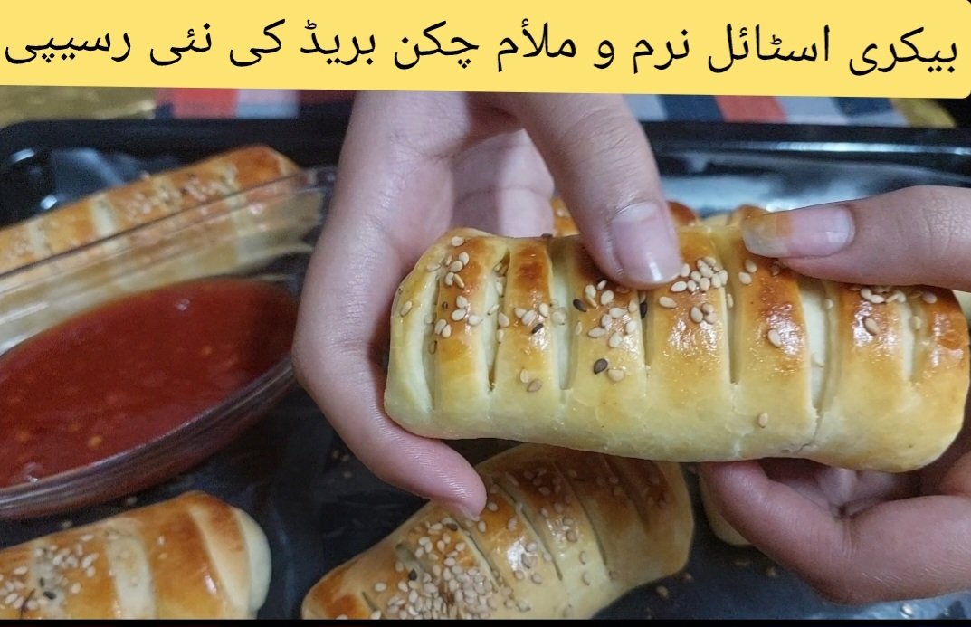 SajidaScooking's tweet image. Mastering chicken bread recipe 😋 👌 🙌 
youtu.be/8-9Or3_v59E?si…
#chickenbread #chickenbun #stuffedbread #cooking #howtomakechickenbread 
#pakistanirecipes #garlicbreadrecipe #reels #instagood #bluehorizon