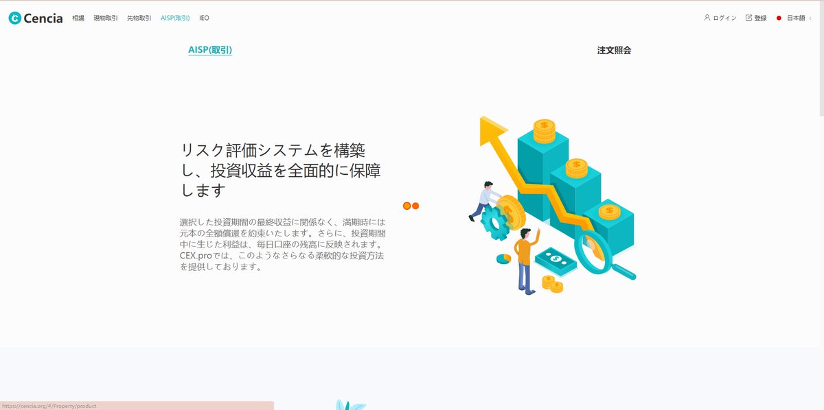 CenciaGroup's tweet image. 取引は練習を必要とする芸術です。Cencia を使用すると、リスクなしで実世界の取引シナリオをシミュレートでき、より熟練したトレーダーになるのに役立ちます。 📈

#Cencia で取引スキルを向上させましょう。
cencia.org/#/

#仮想通貨 #リップル #Crypto #Cryptocurency #BTC  $ETH
