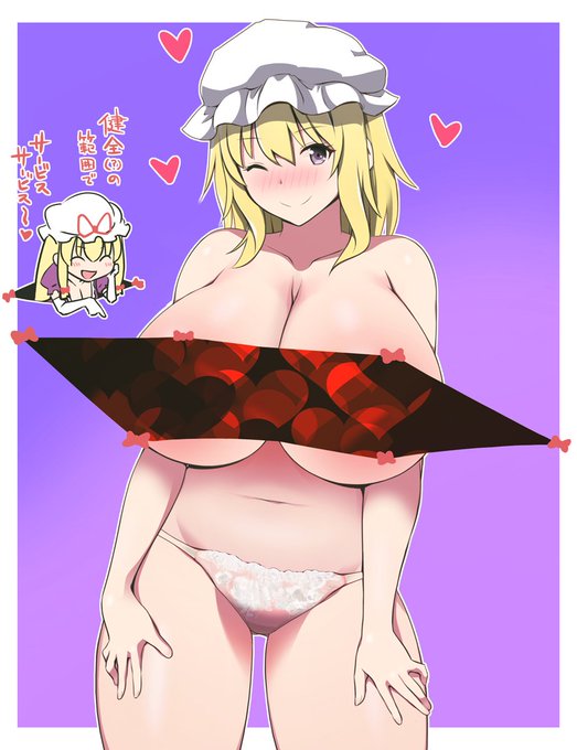 約一年前にピクシブリクエストでご依頼頂いた下着メリーちゃん(https://t.co/WdUt1iJFjk)の没差分絵。
年齢制限に引っかかり没にしたものです。(当時非エロでリク受けてました)
紫さまとメリーちゃんの夢の共演!(?)
#マエリベリー・ハーン #秘封倶楽部 