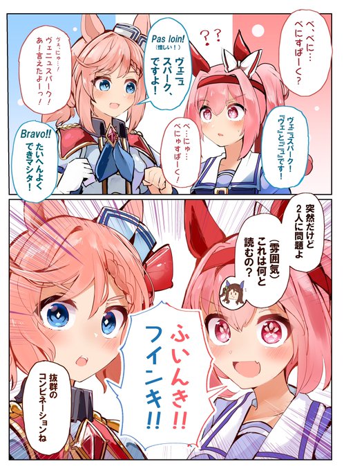 ウマ娘　ヴェニュスパーク　バスタオル ヴェニュスパーク(ウマ娘) ヴェニュスパーク - はかどりの