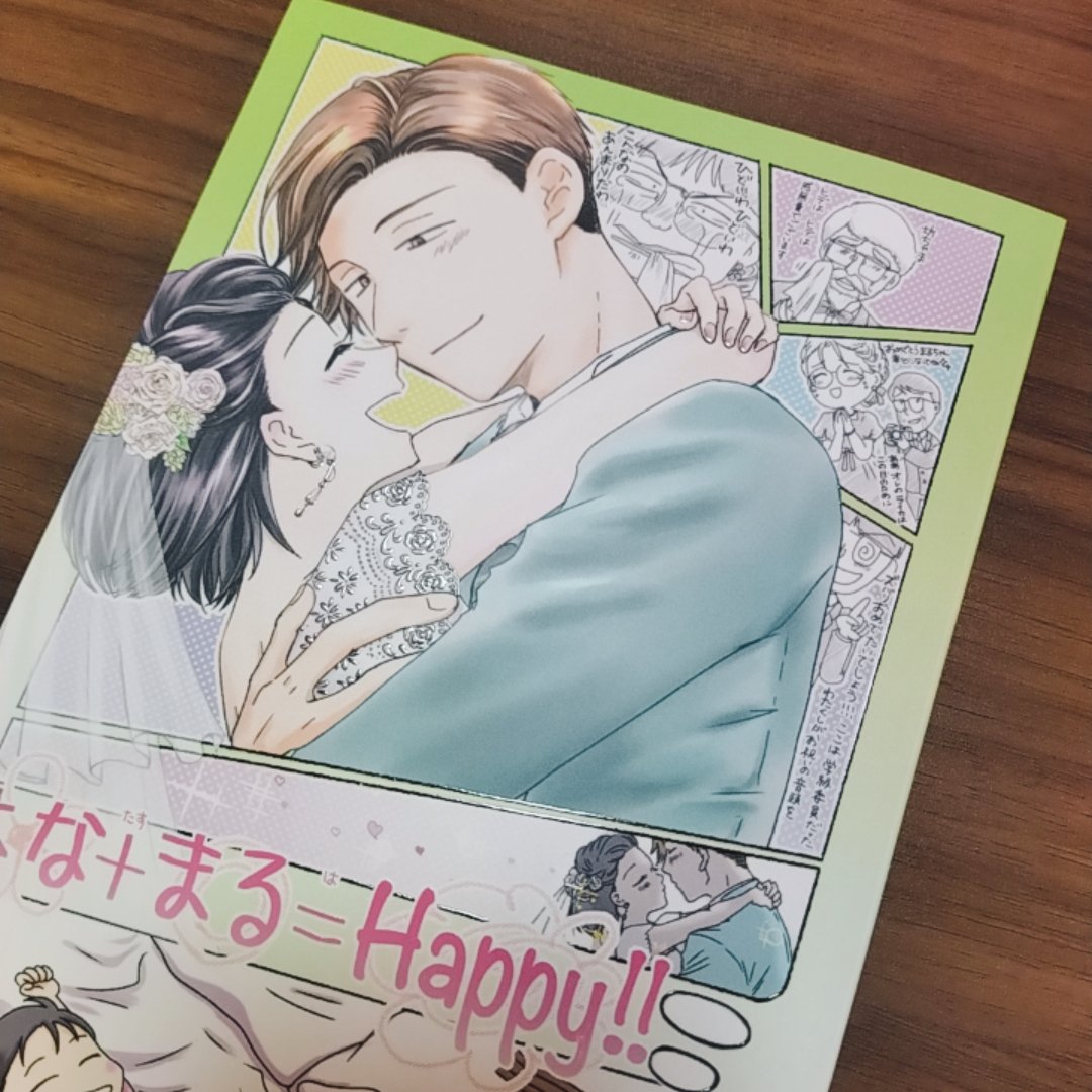 RabbitRabbit2to's tweet image. ツチノコさんの「はな+まる=Happy!!」が届きました😆

ああ、やばい…はかはかする🫣