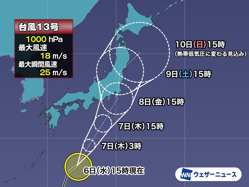 CannabisLovers_'s tweet image. 台風13号が接近しているようです😫

一部地域で配送の遅延が予測されますので
お急ぎの方はお早めのご注文を
オススメいたします🌿

⚠ #THCB 間もなく販売終了です⚠

＼ご購入はコチラ／ 
bit.ly/3lMNAio