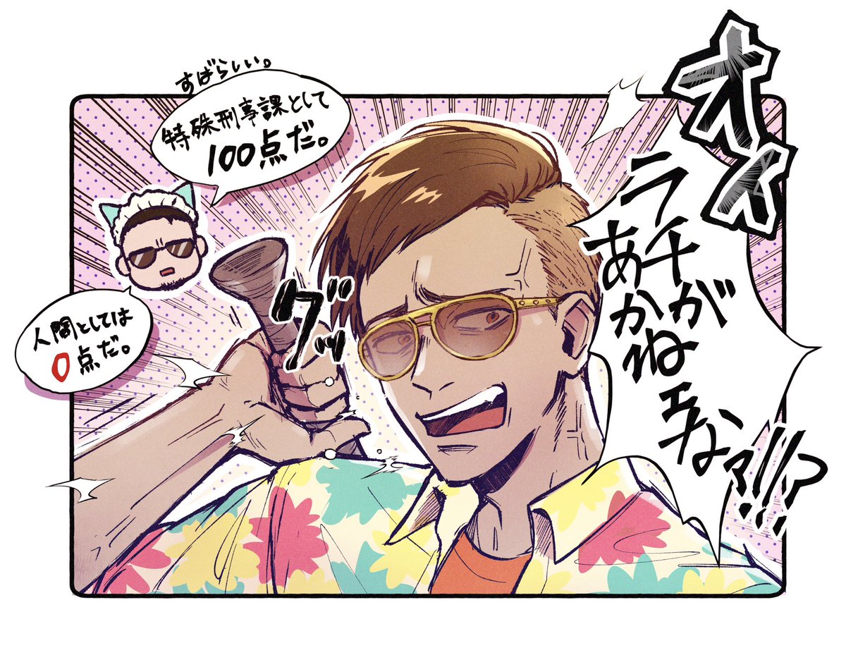 F5Vk-LKbgAA92oL.jpg?format=jpg