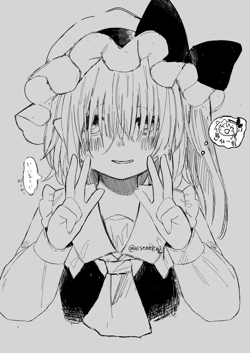 陰きゃフラン
理想と現実
#東方Project 