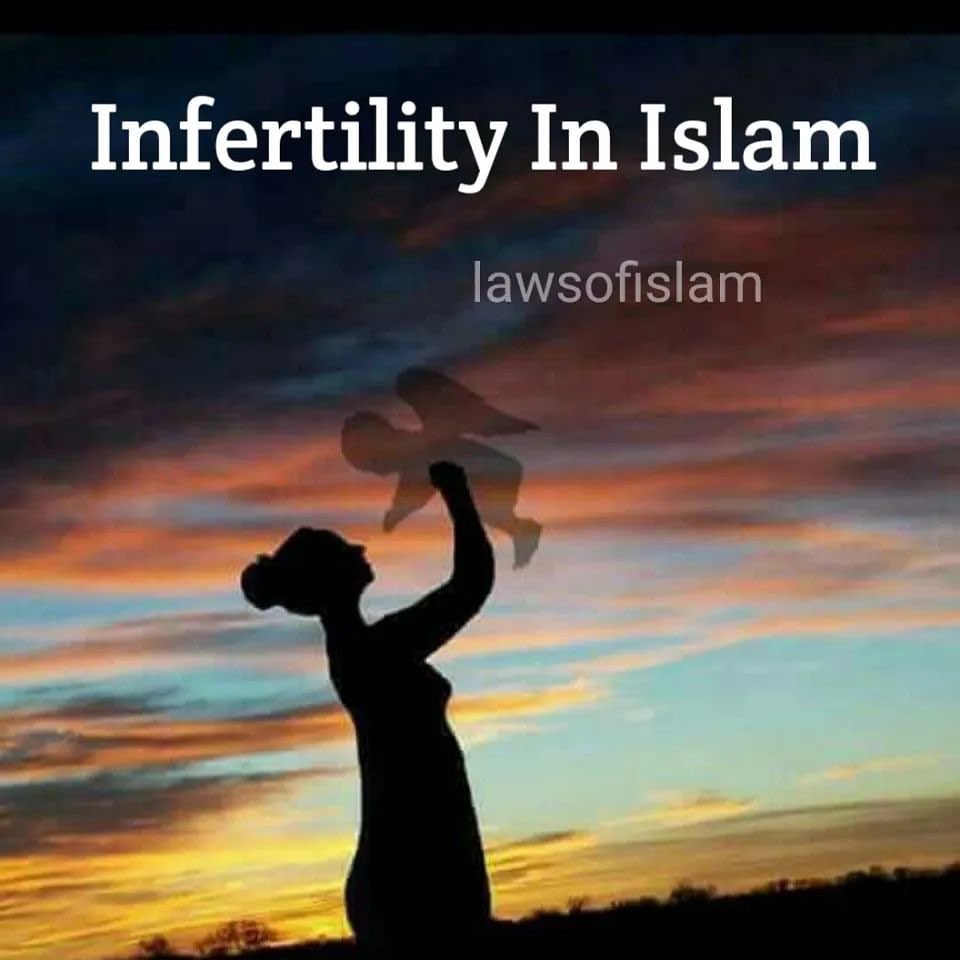 Cool_Ustaz's tweet image. ● Infertility In Islam ☪️ 

● Must Read 📚