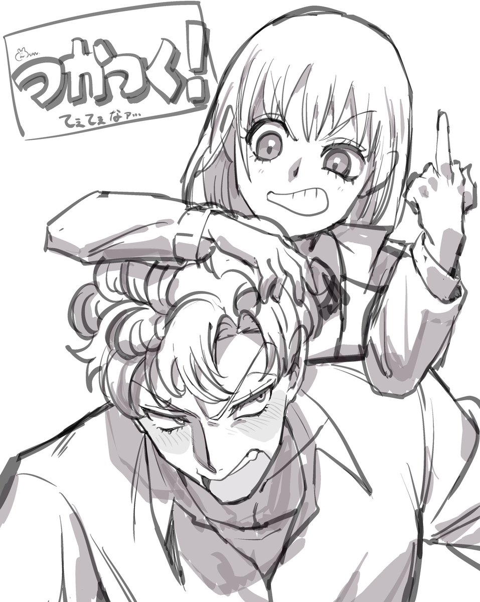 花男ウン年振りに読み返したので、
記念つかつくrkgk 