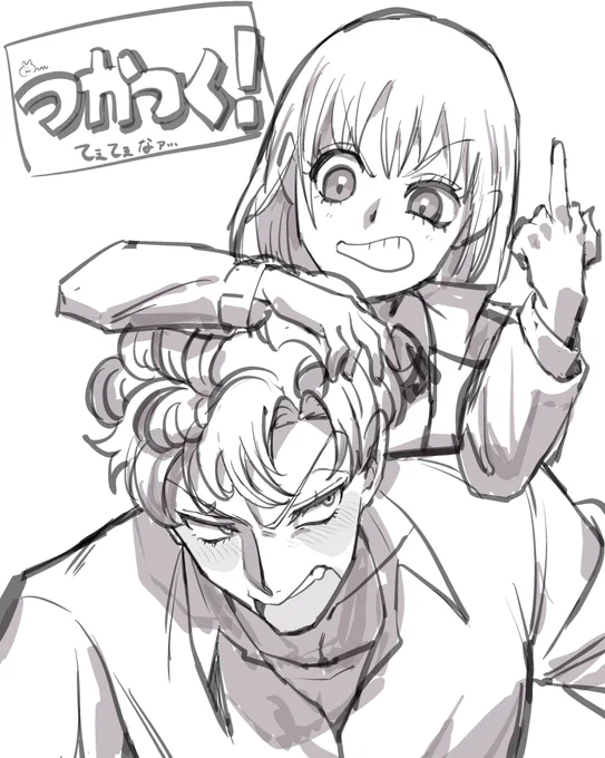 花男ウン年振りに読み返したので、
記念つかつくrkgk 