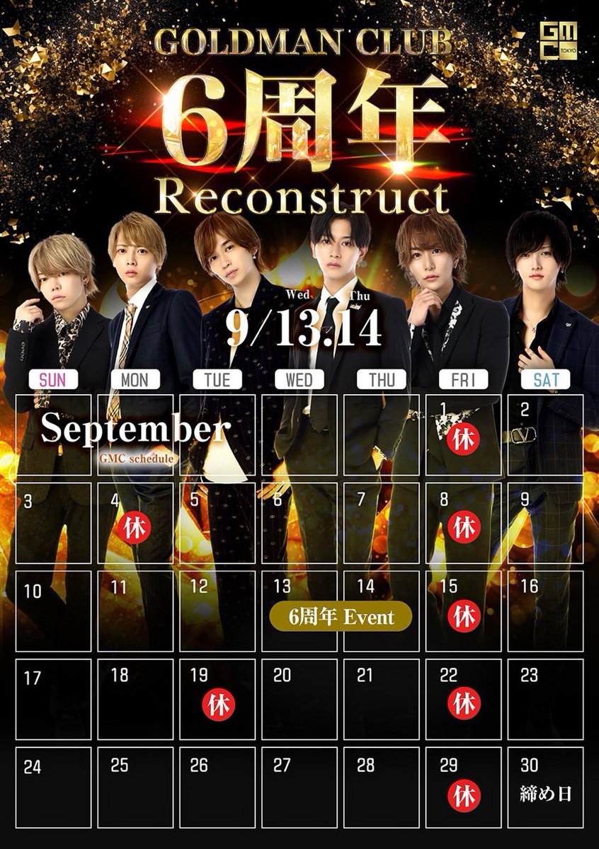 りきまる「プロフ必ずお読みください」 りきまる【プロフ必読お願いします】専用 - メルカリ