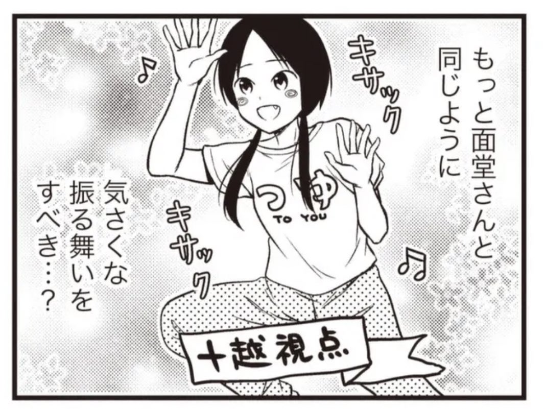 生まれたての湯葉と、今月のお気に入りシーンの画像貼っておきますね #めんつゆひとり飯 