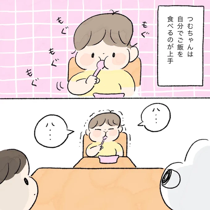 続きは上のリンクより読めます👆🎈 