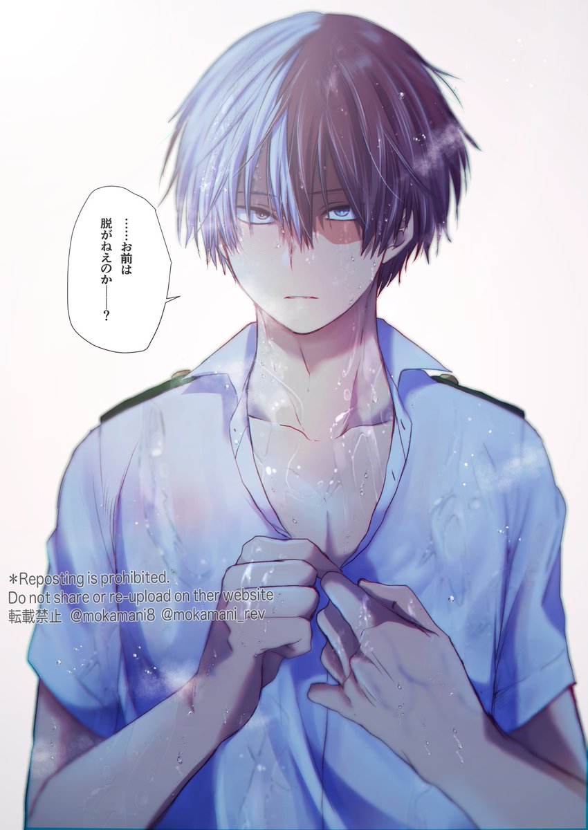 轟焦凍@ツナ同盟-冷たい炎を操る天使- (@qHSMsDgIkOy2anf) / Posts / X