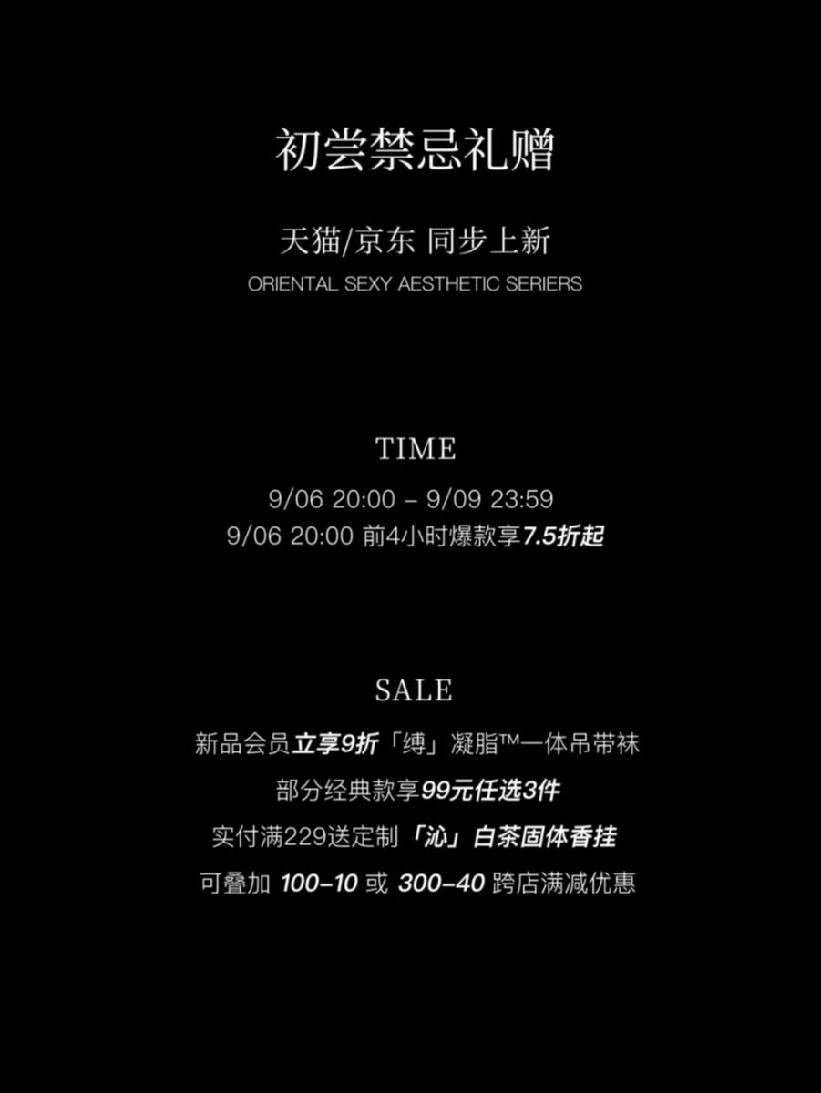 束「缚」禁忌 支配自由❤️‍🔥
「缚」凝脂™一体吊带袜 新品正式上线

🦋腿环缠绕微勒，肉感分明
侧边十字绑带，禁色诱人
极简精纺织带，勾勒丰腴
亮光「凝脂™」半透魅惑
张扬禁忌欲感，野性不驯🥂

直达📮 https://t.co/Qk7rNcnh8Y

#绫天生丝滑 #绫丝袜 #绫 #绫天猫旗舰店 #丝袜 #丝袜控 #パンスト #スト https://t.co/4b9ZEe9EQU