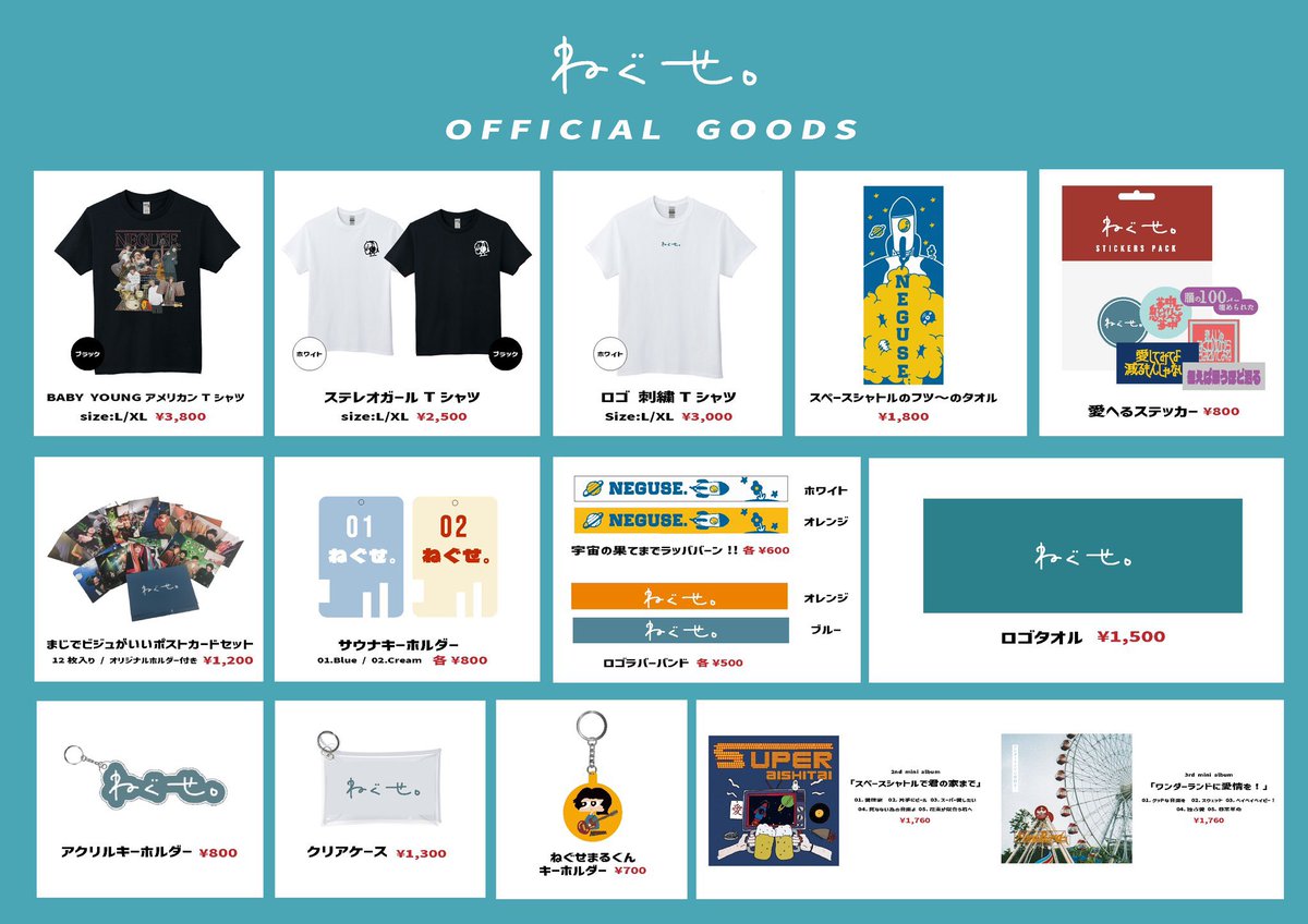 neguseofficial_'s tweet photo. 【明日のライブ💥💥】

"TokyoGroove" supported by WEGO

日程：9月7日（木）
会場：東京 渋谷 Spotify O-WEST
時間：open 18:30 start 19:00

出演：ねぐせ。/ Mr.ふぉるて

チケットはSOLD OUT🎫
グッズ販売は開場時間より開始予定です！
※お支払いは現金/paypayのみ可

https://t.co/Geae95BklW https://t.co/bkTKXH5Te1