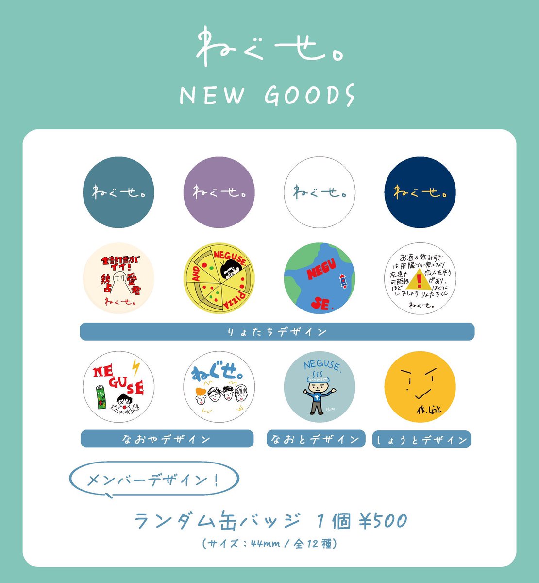 neguseofficial_'s tweet photo. 【明日のライブ💥💥】

"TokyoGroove" supported by WEGO

日程：9月7日（木）
会場：東京 渋谷 Spotify O-WEST
時間：open 18:30 start 19:00

出演：ねぐせ。/ Mr.ふぉるて

チケットはSOLD OUT🎫
グッズ販売は開場時間より開始予定です！
※お支払いは現金/paypayのみ可

https://t.co/Geae95BklW https://t.co/bkTKXH5Te1