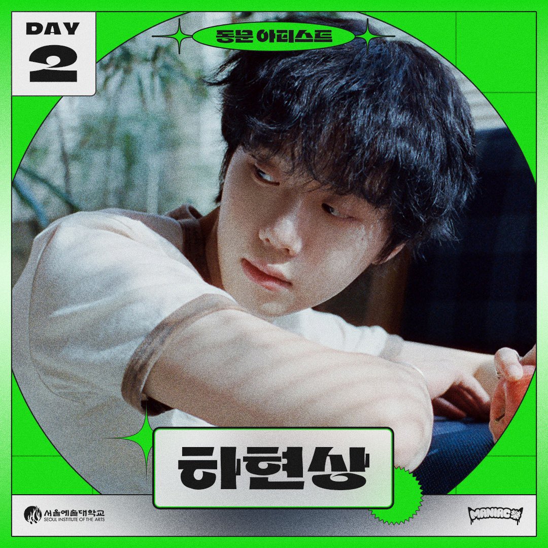 lochelliida's tweet photo. 우리 학교에 하현상이 온다,,,
이게 실환가,,,😮🫢🤭 https://t.co/uR5DpuMz75