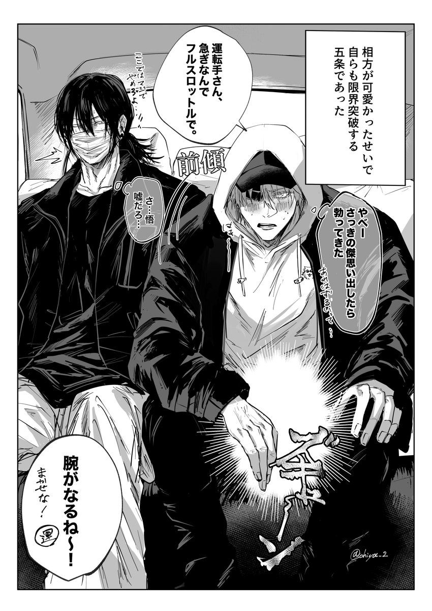 五夏 /hrhn⑤ 