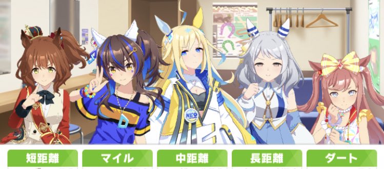 新シナリオになって競技場用にチーム育て直してたんだけど
意識せずに「オタク君が好きそうなキャラ属性オールスターズ」みたいなので固まってて泣いちゃった