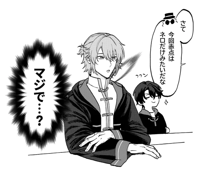 という可能性も今後あるの…? 
