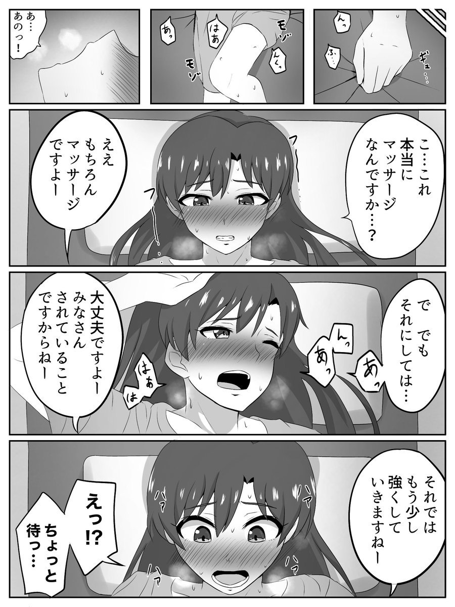 今流行りのやつです 