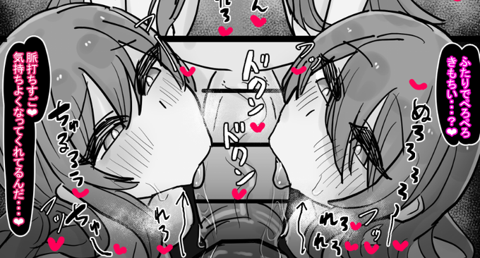 うう・・・・・・てんか・・・・・あまな・・・・・・・・・・ 