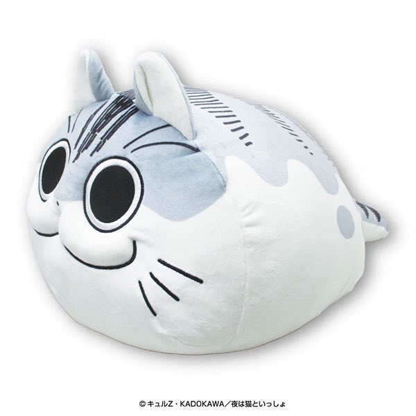 ★新品・未開封★夜は猫といっしょ 長座布団 タイトー公式 on X: 