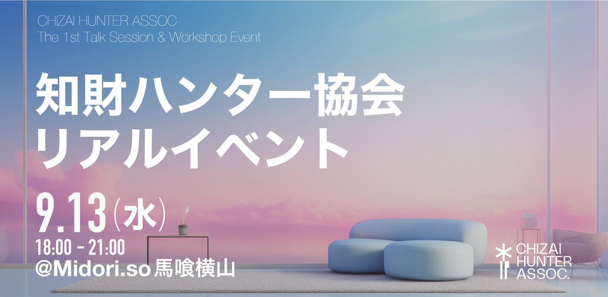 イッツ tweet media