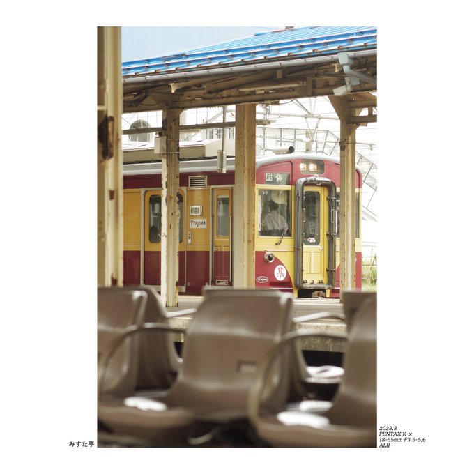 「train station」 illustration images(Latest｜RT&Fav:50)