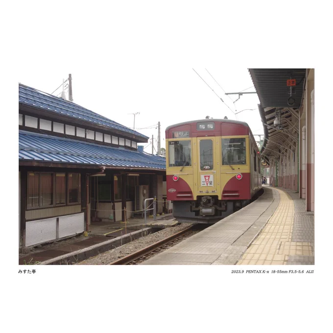 山線駅三景 直江津、二本木、妙高高原ET127系V1編成#田島塗りの旅 