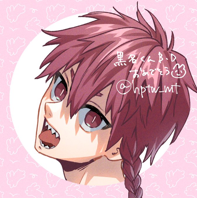 忙しいの終わった!!っていう嬉しさ&amp;今日お誕生日なんだねおめでとう!の絵 