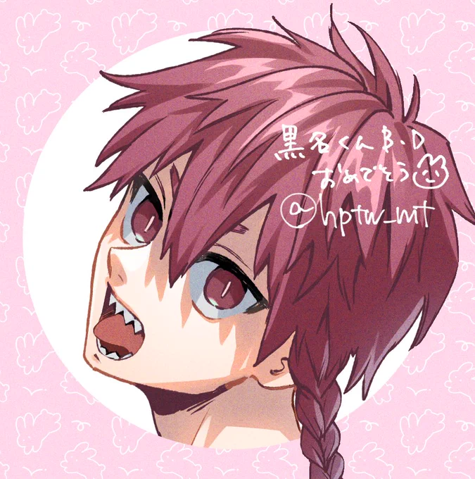 忙しいの終わった!!っていう嬉しさ&amp;今日お誕生日なんだねおめでとう!の絵 