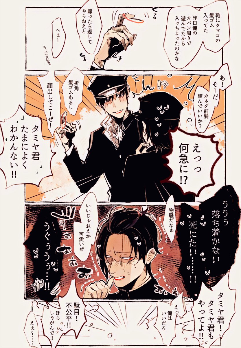 F5Vs-v6a8AAtoYQ.jpg?format=jpg