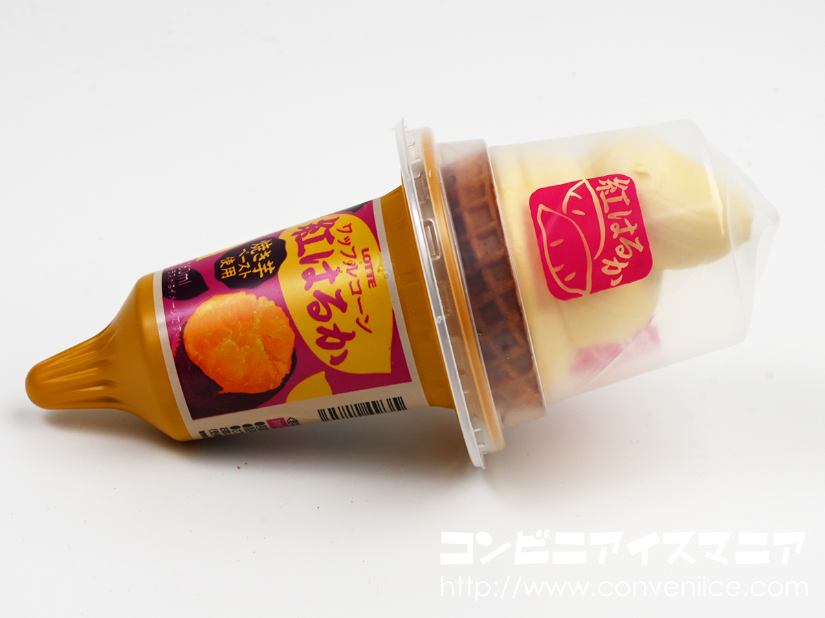 icemania's tweet photo. ただの「さつまいも味」じゃなく、「焼いも」特有の香ばしくて深～い味わいが楽しめる。九州産の紅はるかペーストを使って丁寧に仕立てた濃厚さつまいも（焼いも）アイスと、カリカリの香ばしいシュガーコーンの組み合わせはクセになるおいしさです。ファミリーマート数量限定！ロッテ『ワッフルコーン 紅はるか』🍠✨焼いもラバーは直ちにお近くのファミマに走ってください！🍠🍠🍠✨