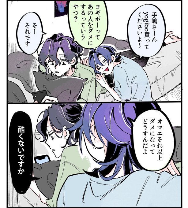 ⚠️真手
否定はできませんけど 
