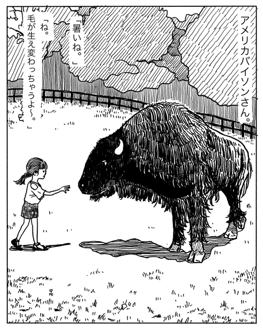 東山動物園のお友だちその6
「アメリカバイソンさん」

冬毛はけっこう残ってしまうようで、暑そうでした。
#東山動物園
#ぽんすけイラスト 
