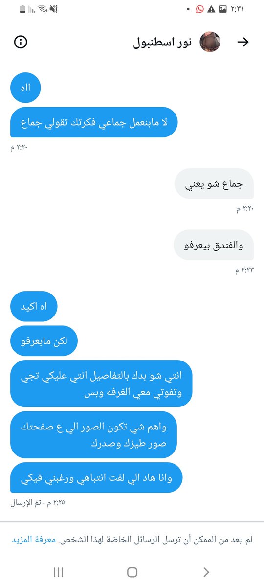 AzmyrKash's tweet photo. مابعرف لتوتر صاير عبارة عن ولاد طيازها تنقف عليها وشرموطه حابه تنتاك وخايفه من الحبل 
والجنس الثالث الي مو عارف شو بدوو المصداقيييه وين يابشررر https://t.co/RvcR0DVnmH