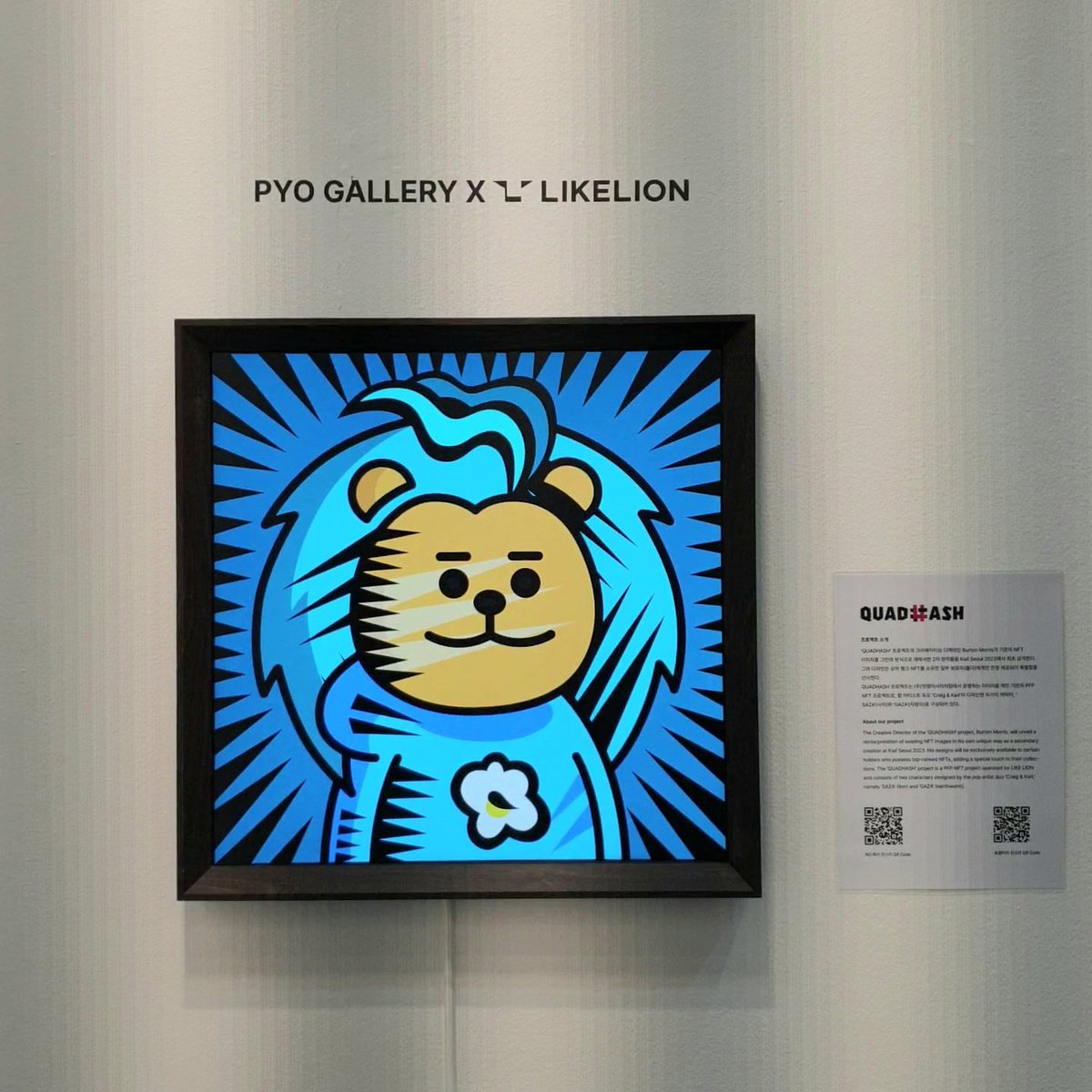 ["깜짝 게스트 티켓 나눔 이벤트!!!"]
#kiaf #quadhash #BurtonMorris #CraigAndCarl #likelion 지금부터
팔로우,공유,하트를 눌러주시는 분들 가운데 한분을 랜덤추첨 하여 목요일(9/7 ) kiaf vip게스트 티켓을 보내드리도록 하겠습니다. 
참여 마감 기한: ~금일 23시59분