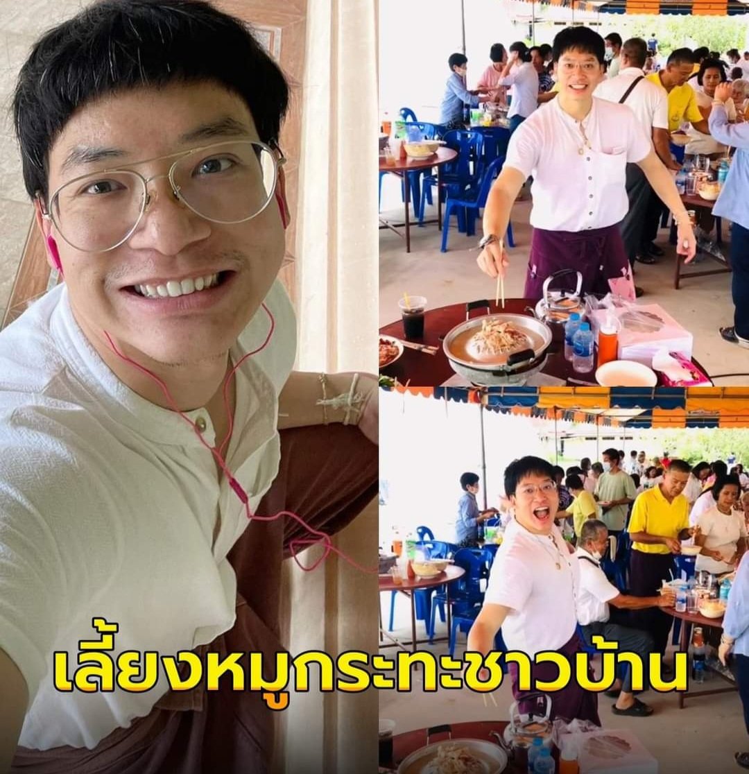 giftwitch's tweet photo. เห็นพี่บี้​ และไม่กล้าพูดอะไรนอกจาก​ สาธุนะคะ​ มีควาทสุขมากๆนะคะ​ สาธุนะคะ​😂😂  ยินดีกะพี่บี้ที่มีความสุขในทุกๆวันของพี่แกจากใจจริง​ ทำอะไรมีความสุขทำเลยพี่ https://t.co/QaWzestyxa