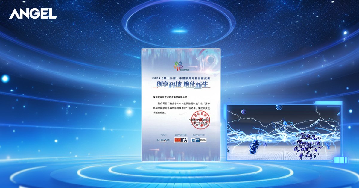 We are proud to announce our APCM Sterilization Technology was awarded the Annual Product Innovation Award  by the renowned China Household Electric Appliance Research Institute at #IFA 2023. 🏆
To  know more about APCM : angelwatersolutions.com/blog/the-story…