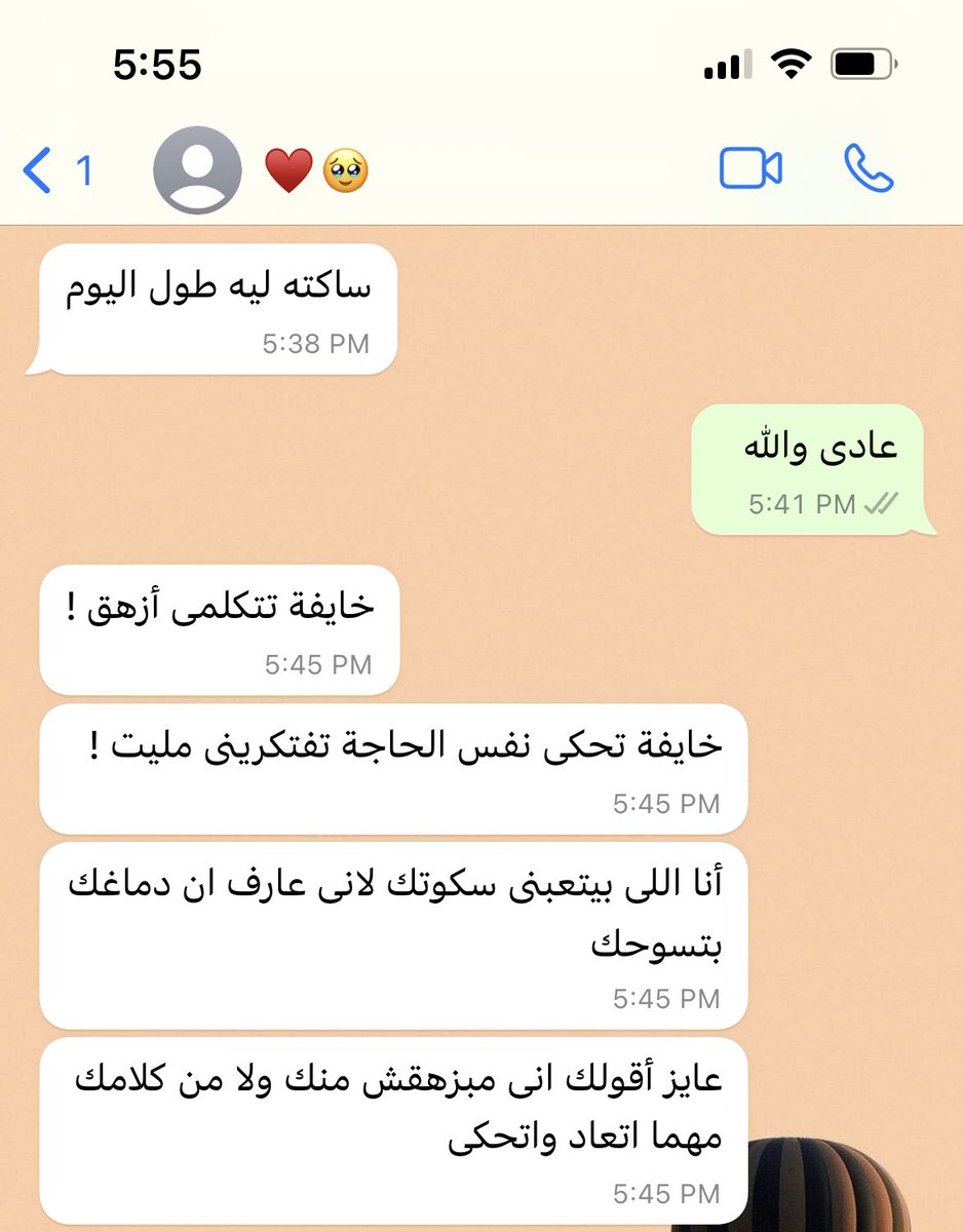 شخص بيحتوى دماغك ❤️❤️❤️❤️❤️❤️❤️❤️❤️❤️❤️❤️❤️❤️❤️❤️❤️❤️❤️