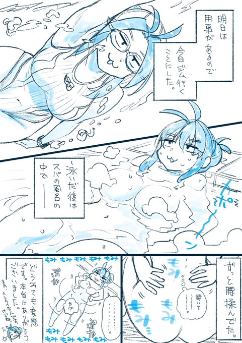 今日はジム122回目。
腰はMRI撮って診察も受けて、ごく軽い椎間板ヘルニアということになり、来週から理学療法士さんのリハビリを試してみます😅
 #ねこぐちジム日記 