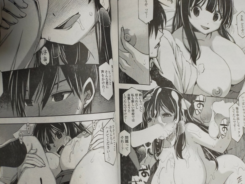 ペンギンクラブ感想文 村正みかど先生。転校生に一目惚れした主人公、返事は「セフレから…」だった。ストレートなお話なんだけど先生の絵柄、黒目上部にハイライト少しなヒロインがカワイイものの不思議な存在に感じられる。口元が常に笑顔なのでなおさら。怖い…けど逃げられない。エロ…❤ 