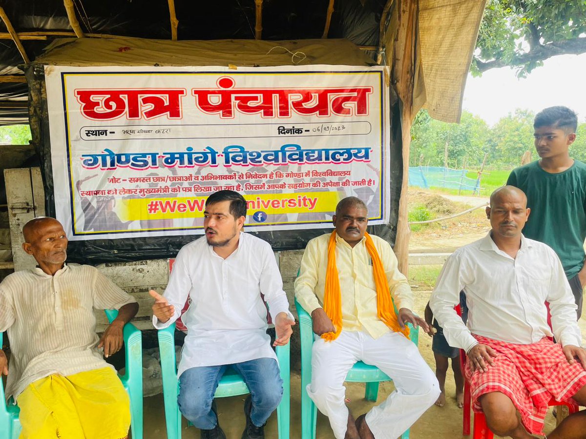 surajawadh7's tweet photo. #WeWantUniversity
#3rdDay
आज विकासखंड कटरा में विभिन्न स्थानों पर छात्र पंचायत के माध्यम से चौपाल लगाकर गोंडा में विश्वविद्यालय स्थापना को लेकर मुख्यमंत्री को पत्र लिखवाया |
@myogiadityanath @dmgonda2 @shivampandeygnd https://t.co/yQoT7Z8frY